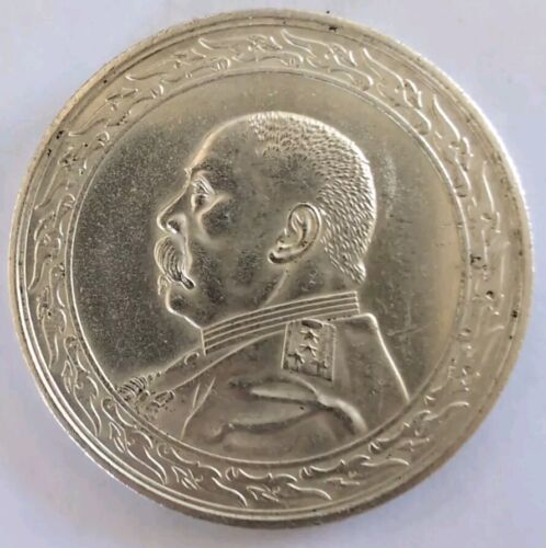 China 1919 Yuan Shih Kai Fatman Silver Dollar Sigma Tested #IX02 Shikai