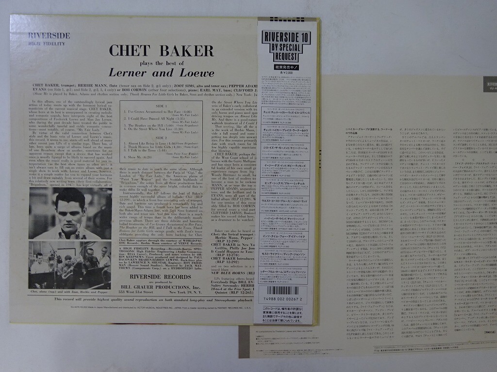 Chet Baker Plays The Best Of Lerner & Loewe Riverside VIJ