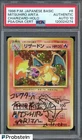 Mitsuhiro Arita Signed 1996 Pokemon JPN Basic #6 Charizard Holo PSA/DNA AUTO 10