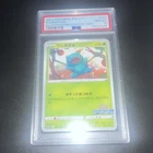 Pokémon Bulbasaur S-P Sword & Shield Promos #337/S-P Illus Contest Holo PSA 10