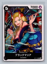 Black Maria OP11-089 Prices | One Piece Fist of Divine Speed | One
