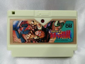 Irem Spelunker II23 Challenges for the Brave - Famicom game