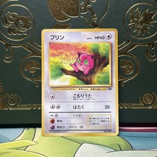 Pokemon Japanese Jungle Jigglypuff NO. 039 Moderately Played