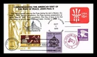 US COVER SAINT FRANCIS OF ASSISI FDC POPE JOHN PAUL II VISIT DUAL CANCEL