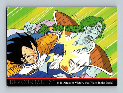 ENSKY(AMADA) DRAGON BALL Z カードコレクション2 Ensky Amada