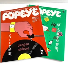 Popeye 2018 june vol.854 2023 june vol.914 2 books Japan Magazine for City Boys