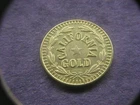 1852 Round Indian Head California Gold 2 1/2 Dollar Token/Coin: Center Star back