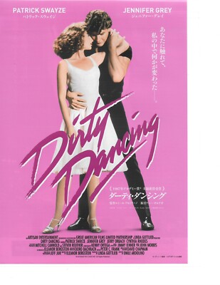 DIRTY DANCING Chirashi Mini Poster/Flyer US SELLER Fast Ship