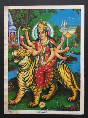 India 70's Print JAI AMBE. By Indra Sharma. Brijbasi 5in x 7in (12174)