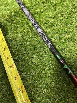 TRPX phantom TRPX phantom
