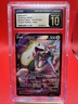 2022 POKEMON BRILLIANT STARS TRAINER GALLERY - HOLO BOLTUND V CGC 10 PRISTINE