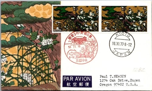 Japan FDC 1977 SC #1282 Nat'l Treasure Series 6 - Minoru Kuno Cachet - J24235