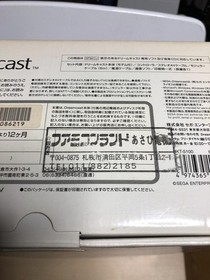 Dreamcast complete unit + box and instructions included, etc. Operation confirme