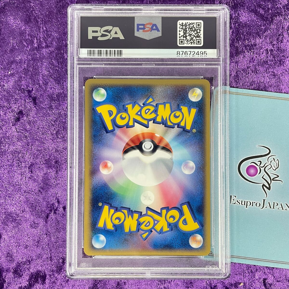 PSA 10 2006 Rayquaza Holo 015/052 Pokemon Japanese Holon PSA 10 2006 Rayquaza Holo 015/052 Pokemon Japanese Holon