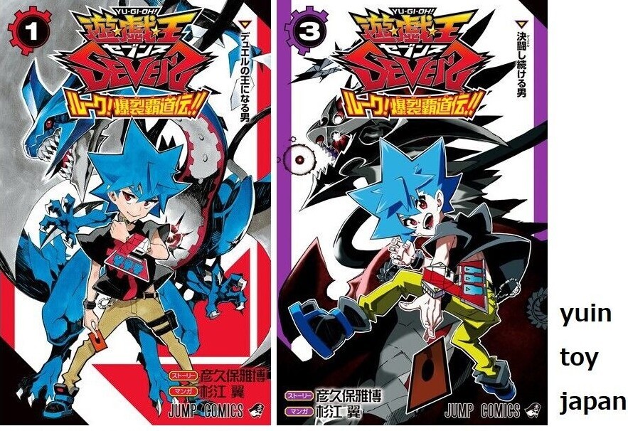 Yu Gi Oh SEVENS Comic Manga Vol.1-3 Book set Anime Shonen Jump