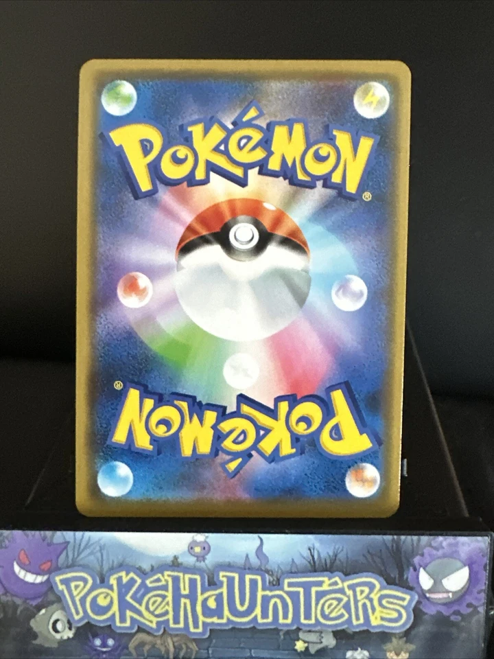 Pokemon Card Flygon GX RR 044/095 sm12 Alter Genesis Japanese NM - Image 2 of 2