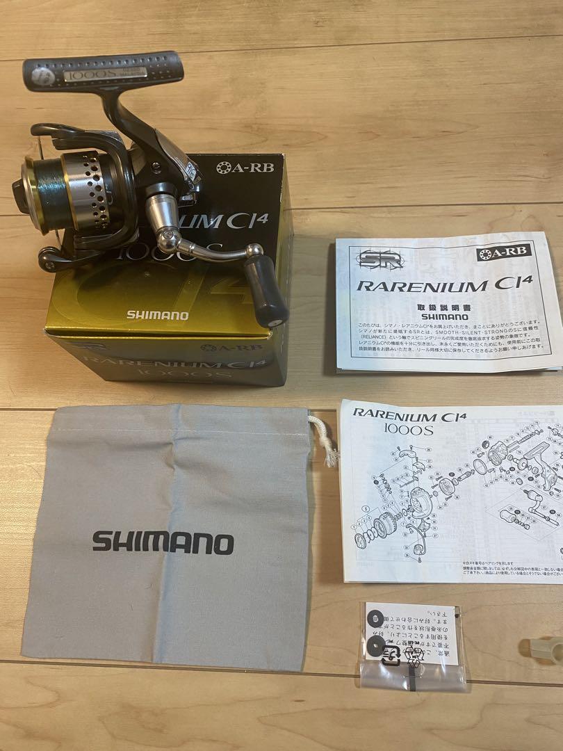 シマノ(SHIMANO) RARENIUM CI4 1000S B's & C's Fishing Blog: Review: Shimano Rarenium CI4 and Stradic CI4