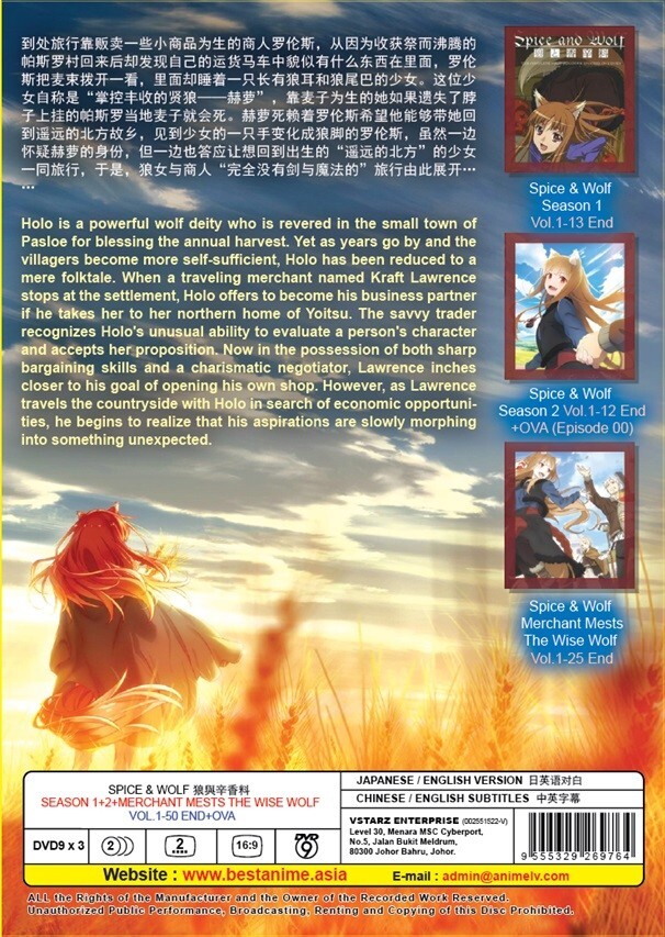 DVD Anime Spice & Wolf Season 1+2 +Merchant Meets Wise (1-50
