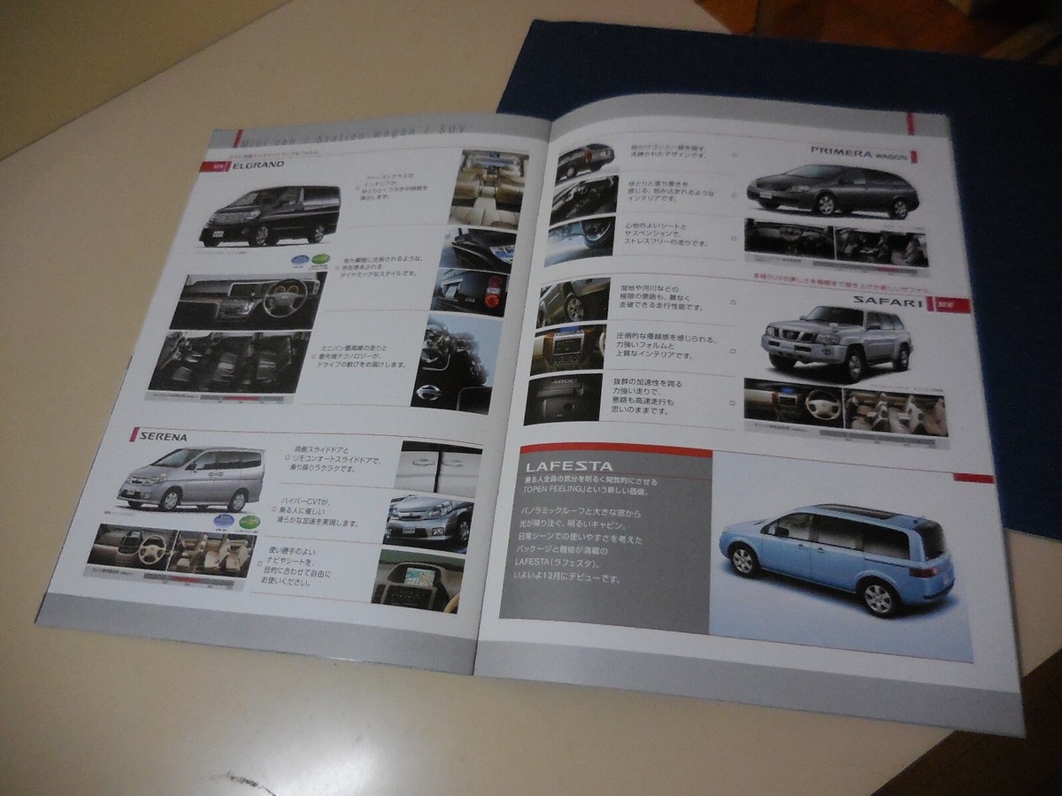 クルマ パンフレット まとめ売り s-l400.jpg