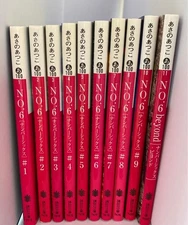 Atsuko Asano Novel Bunko Size No. 6 Number.Sixth # 1- 9 Complete Set