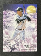 2020 BBM #CB47 Takashi Toritani Cross Blossoms Chiba Lotte Marines