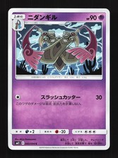 Doublade 040/094 Miracle Twin NM Carta Pokemon Giapponese TCG