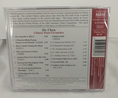 その他 Piano Favourites [CD] Jie Chen Chinese Piano Favourites CD ( NAXOS ). New. RR