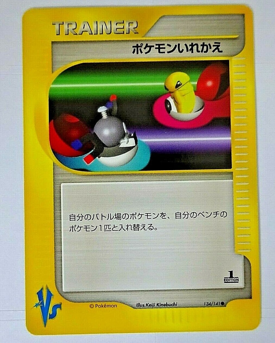 are pokemon cards japanese size Full-size Rubber Playmat Brock VS Misty Choose Titanshield cases for ultimate protection Question, are Japanese booster boxes