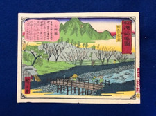 Hiroshige III woodblock print landscape mountains river bridge trees japanese