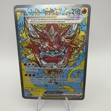 Hearthflame Mask Ogerpon ex SIR 148/131 Prismatic Evolutions on eBay