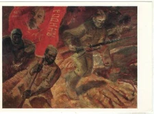 1976 WW2 Military War WW2 Flag Witness Feats Glory Banner OLD Russian Postcard