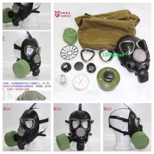 軍用防毒マスク PMK-2 サイズ 2 Pmk-2 Gas Mask | eBay