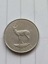 Islamic Coin, UAE United Arab Emirates, 25 fils, 2011 @