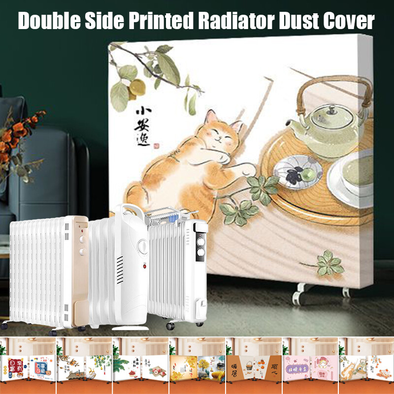 Double Sided Printing Radiator Dust Cover Stretch Oil Tin Heater Dust Cover