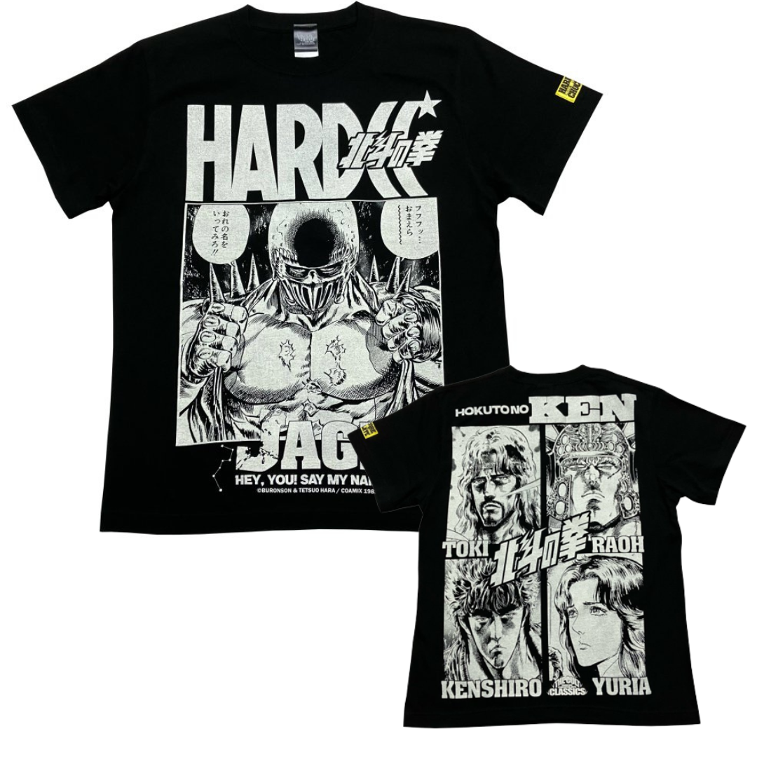 Fist of the North Star Kenshiro Jagi Raoh Toki Yuria T-shirt