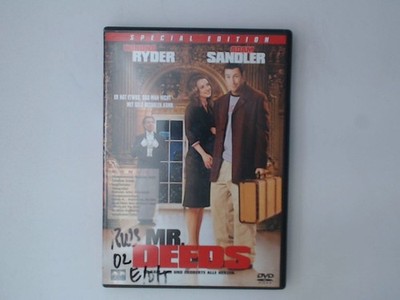 Mr. Deeds (Special Edition) Brill, Steven, Adam Sandler  und Peter Gallagher: