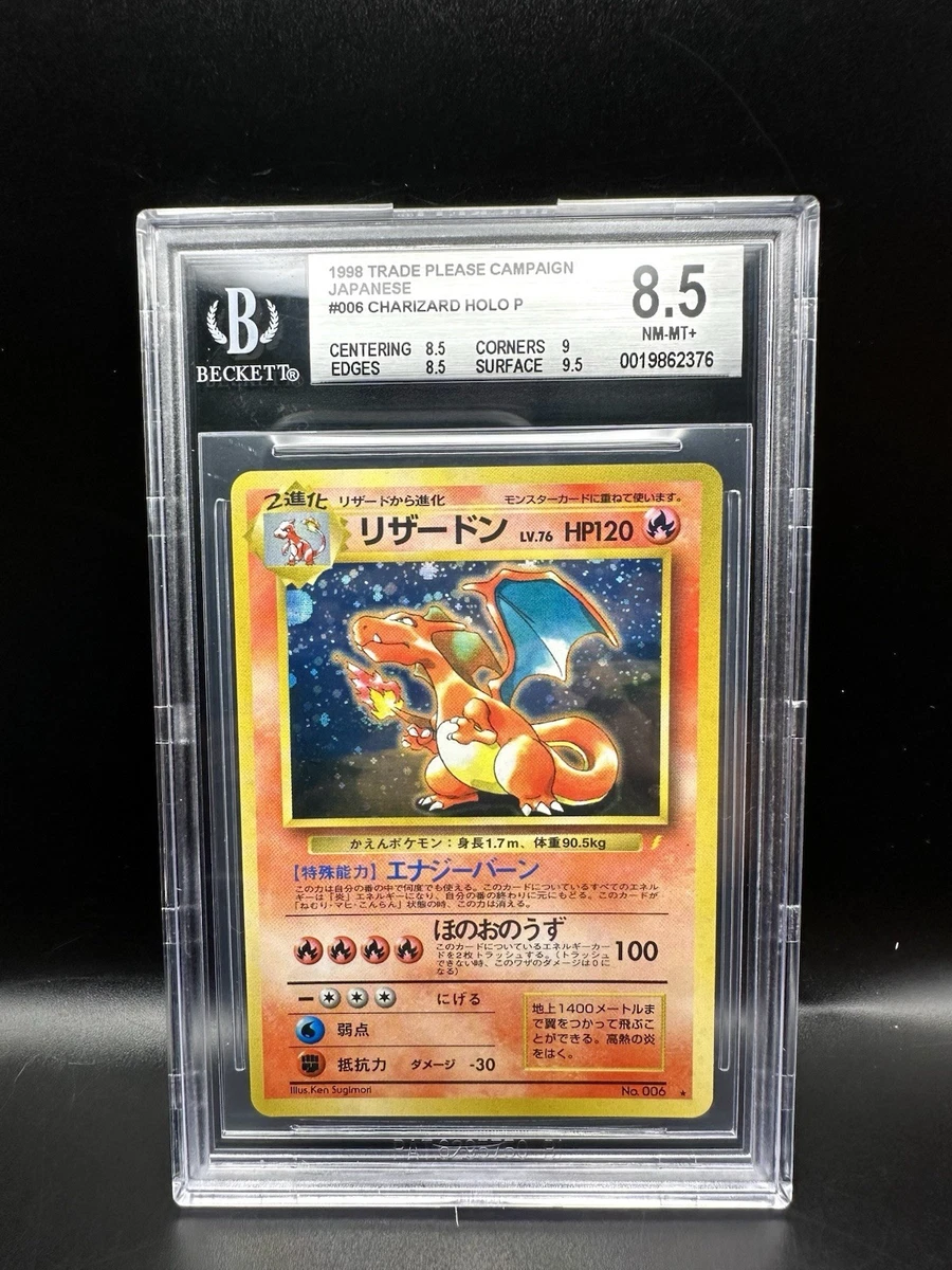 Pokémon TCG Beckett Grading Services (BGS) 8.5 Graded Individual Trading  Card Games for sale