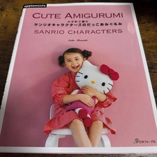 Crochet Sanrio Characters Baby Amigurumi Keychain or Decor