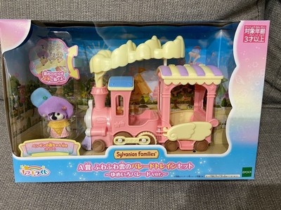 BONSAGLIO - SYLVANIAN FAMILIES 5819 PICCOLO VEICOLO AEREO TRENO