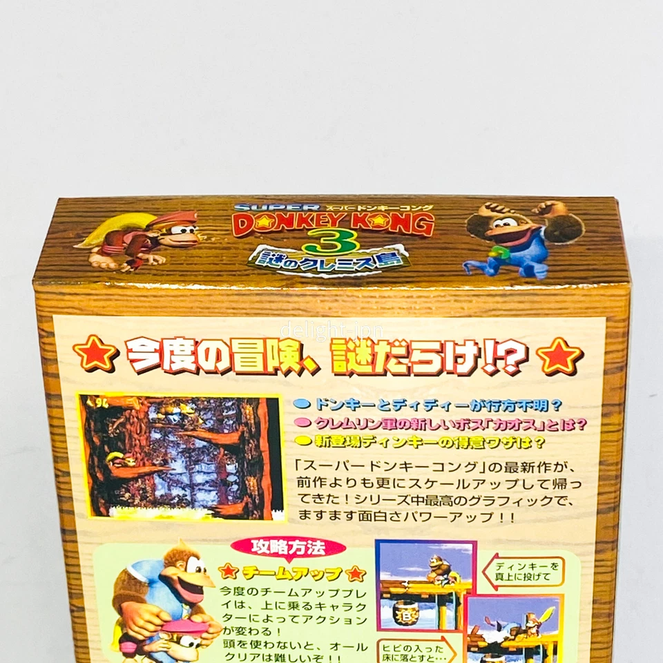 Super Donkey Kong 3 Famicom SNES SFC Nintendo authentic JAPAN IMPORT JAPANESE - Image 4 of 4