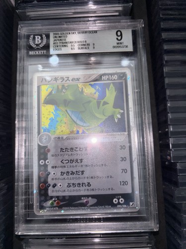 Pokemon - Tyranitar ex #93 - Golden Sky Silver Ocean - Japanese BGS 9