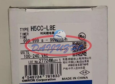 1X NEW H5CC-L8E Timer Relay 100-240VAC *tm