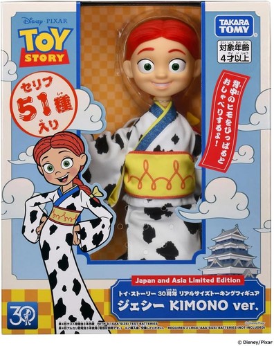 TAKARA TOMY TOY STORY 30th Anniv. Real Size Talking Figure Jessie KIMONO ver. - Picture 10 of 10