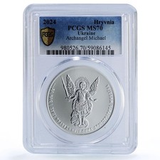 Ukraine 1 hryvnia Archangel Michael Archistratus MS70 PCGS silver coin 2024