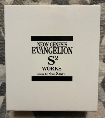 1998 Neon Genesis Evangelion S² Works Original Soundtrack 7 CD Set w/ Phone Card