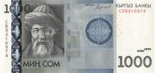 Kyrgyzstan 1000 Som 2016 UNC
