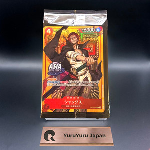 YuruYuru Japan | eBay Stores