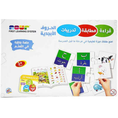Reading, Matching, Activities. قراءة ، مطابقة، تدريبات.