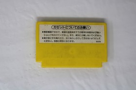 Pinball (JPN) Famicom (Region Locked)
