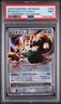 2008 POKEMON JAPANESE STORMFRONT 1ST EDITION #080 REGIGIGAS LV.X-HOLO PSA 9